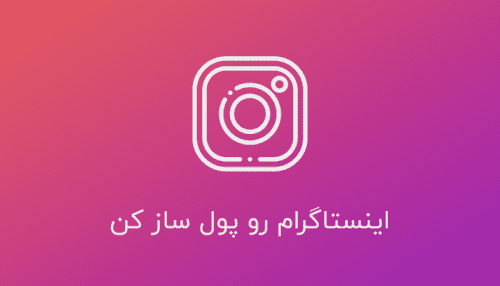 آموزش طراحی سایت دو زبانه