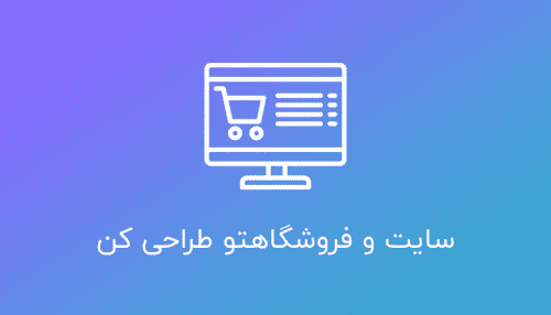 آموزش افزایش امنیت در وردپرس