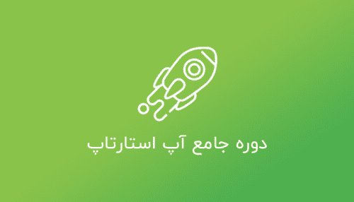 آموزش راه اندازه فورشگاه اینترنتی ، ووکامرس