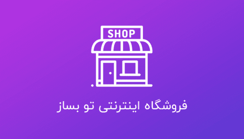 آموزش افزایش امنیت در وردپرس
